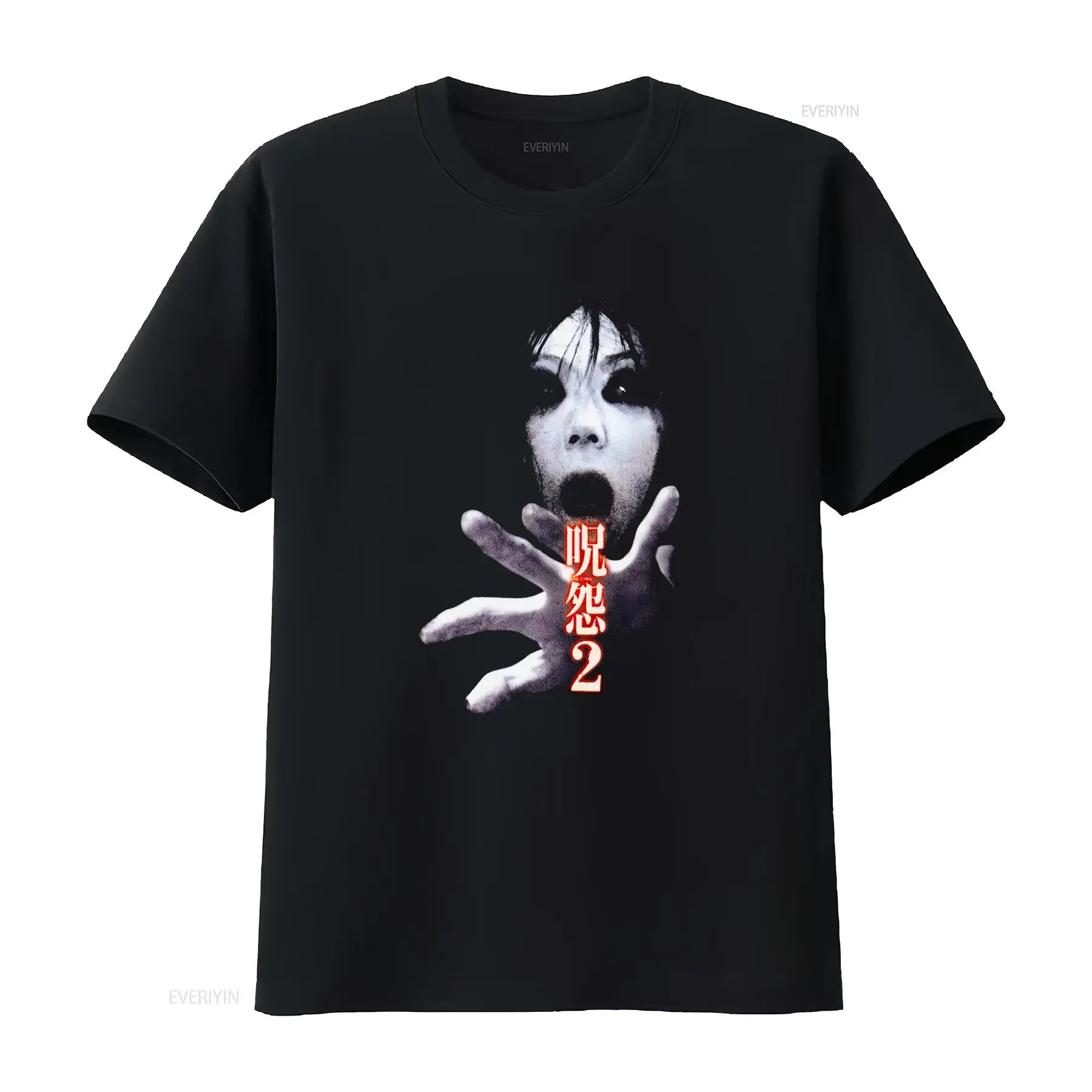 Ju On the Grudge 2 Japan Horro - Streetwear Brands recensie en prijs