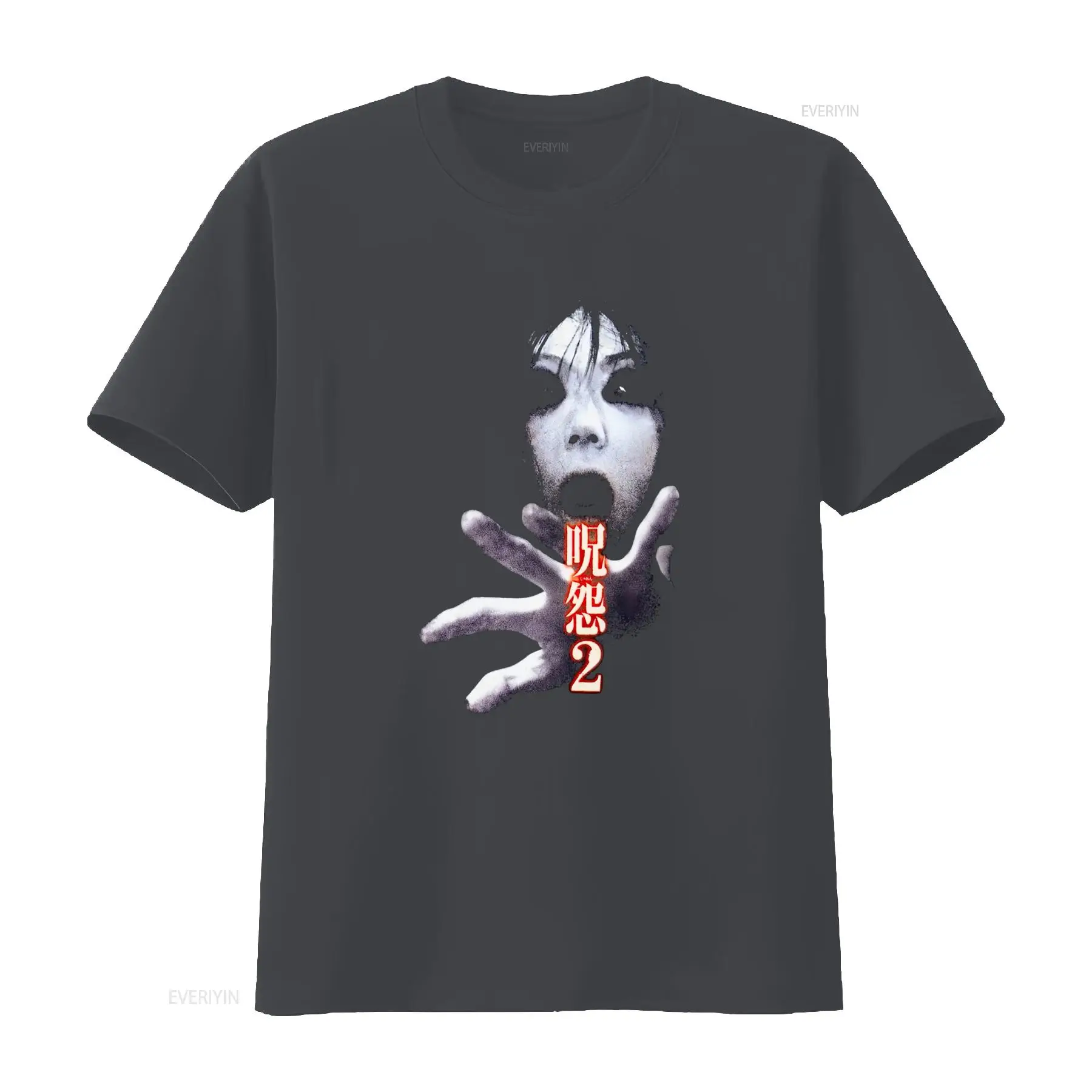 Ju On the Grudge 2 Japan Horro - Streetwear Brands recensie en prijs