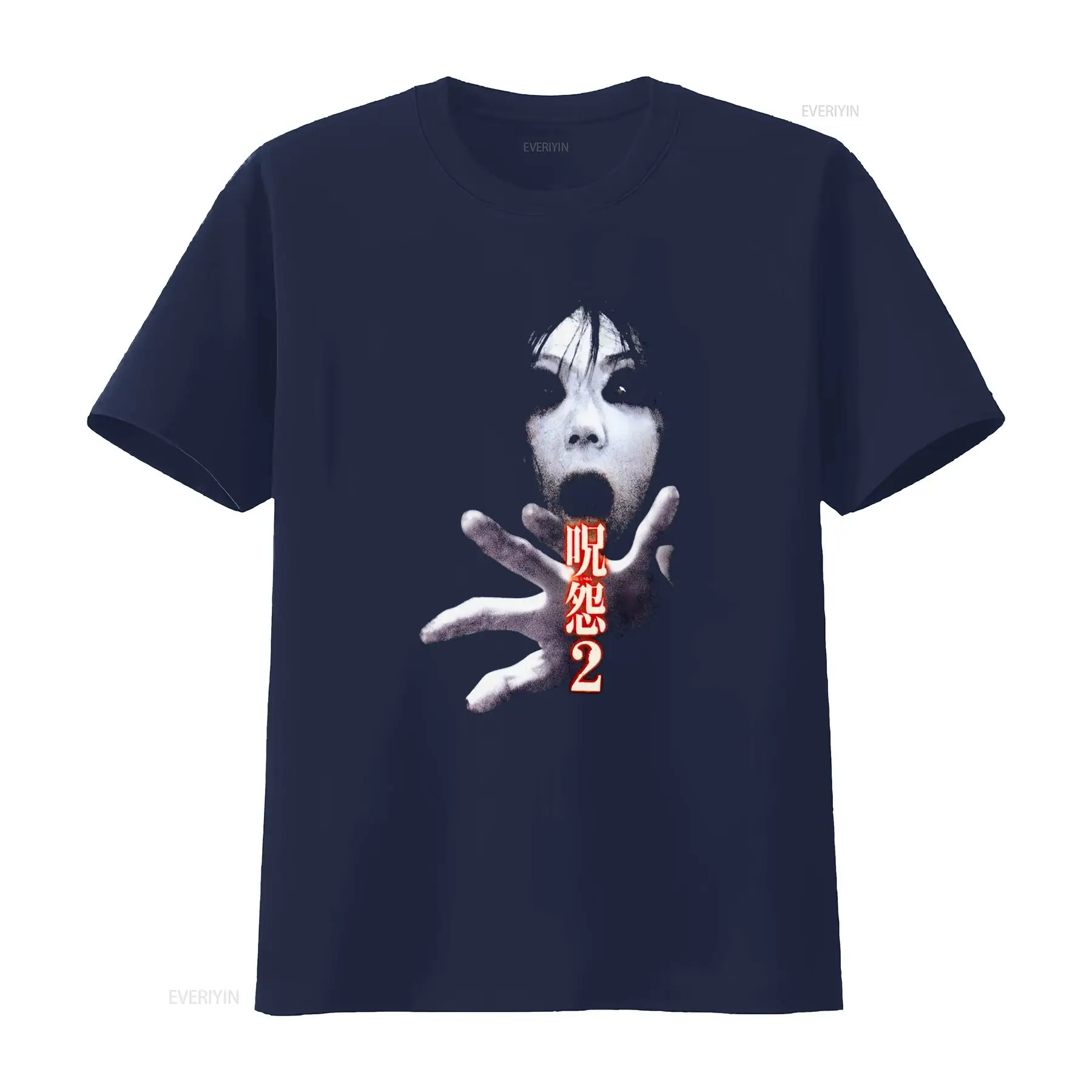 Ju On the Grudge 2 Japan Horro - Streetwear Brands recensie en prijs